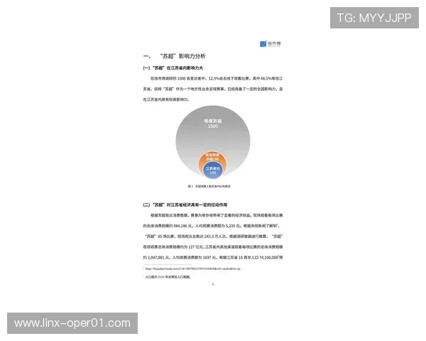 全面解析足球比赛数据趋势与球员表现统计分析报告